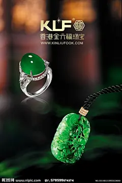 金六福珠宝 海报@北坤人素材