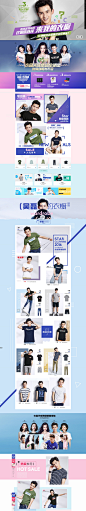 衣品天成全明星橱窗-衣品天成旗舰店-天猫Tmall.com