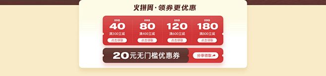 skechers运动旗舰店