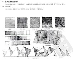 Evanna-zhang采集到【Furnish】环艺室内手绘