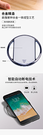 与乐iPhoneX无线充电器QI苹果8手机iPhone8Plus三星s8手机快充-tmall.com天猫