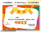 儿童证书