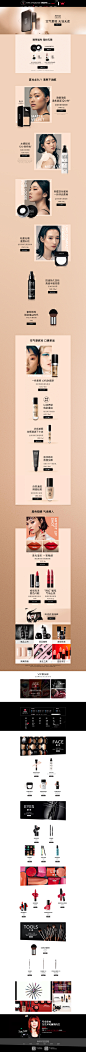 首页-MAKE-UP-FOR-EVER玫珂菲官方旗舰店-天猫Tmall