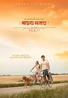 一条狗的使命 A Dog_s Purpose 海报