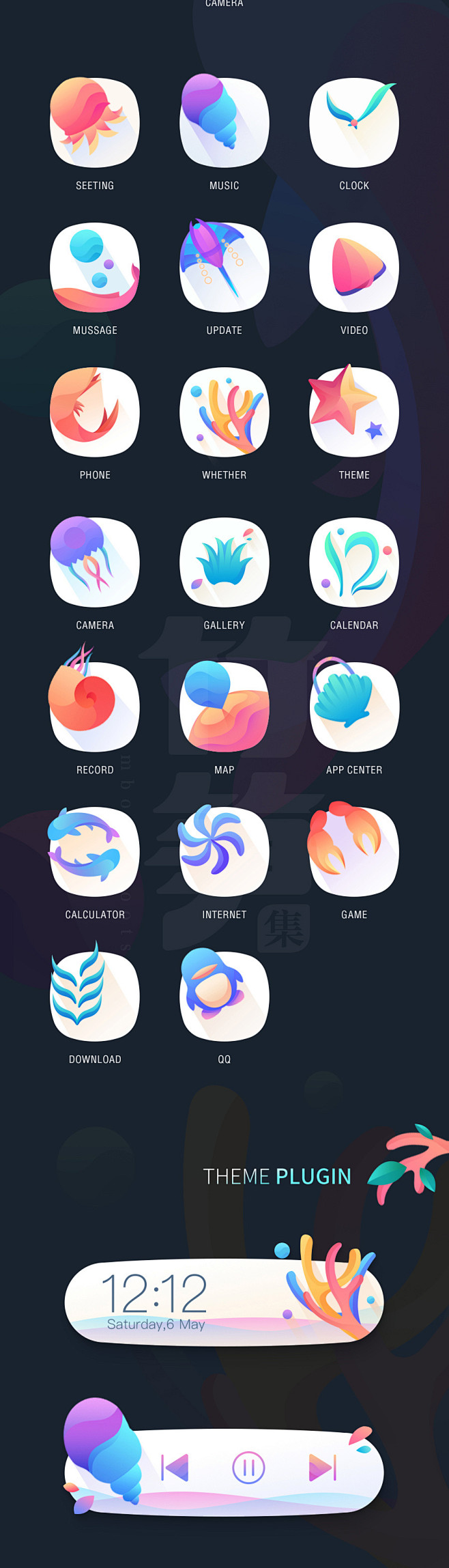 主题设计 UI图标 插画 皮肤