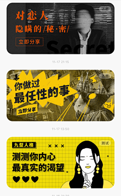 Ag_design_采集到其它banner