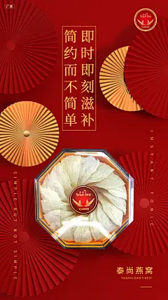  平面约设计+v：sdxc0006  燕窝 发圈用   小程序开发 公众号  包装设计  内衣 短视频  头像  宝宝裤   聊天燕窝   封面   服装  线下会议  展架  PPT  喷绘  KT版  灯箱   广告  宣传手册  折页   腰线   产品拍摄   详情页  淘宝主图  H5  官网搭建  发圈文案  品牌故事  微商美工  短视频   面膜   营养品  母婴  尿不湿  箱包  保健  口红  防晒霜  洁面   面霜  卸妆   眼霜  凝胶  隔离   睫毛膏  乳胶枕  乳胶