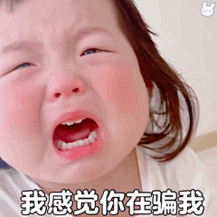設計壹号采集到可爱表情包