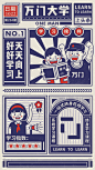 好好学习天天向上 复古海报  怀旧插画 报纸 民国风 <a class="text-meta meta-mention" href="/aadh26ysi7/">@秋多多</a>