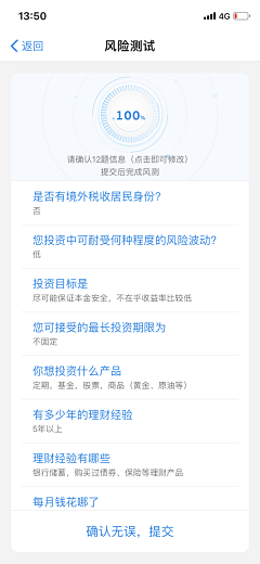 皮旺旺采集到app_超赞的移动界面