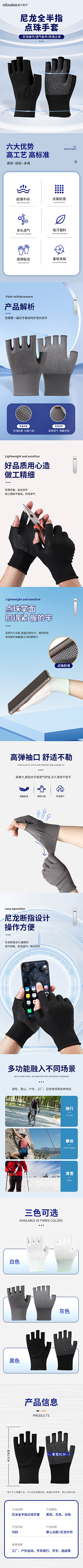 澄夕ॢ采集到详情页