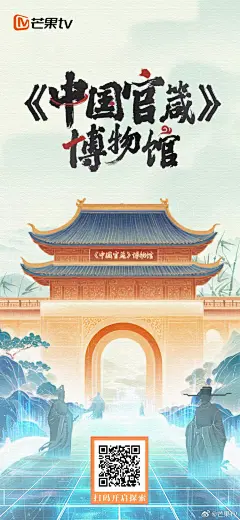 采集图片