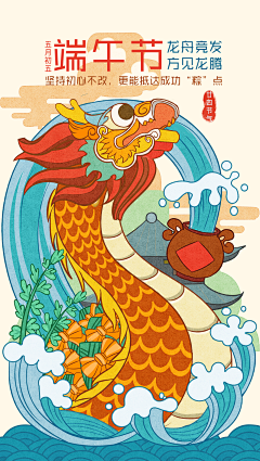 ZoeyJie__采集到海报设计