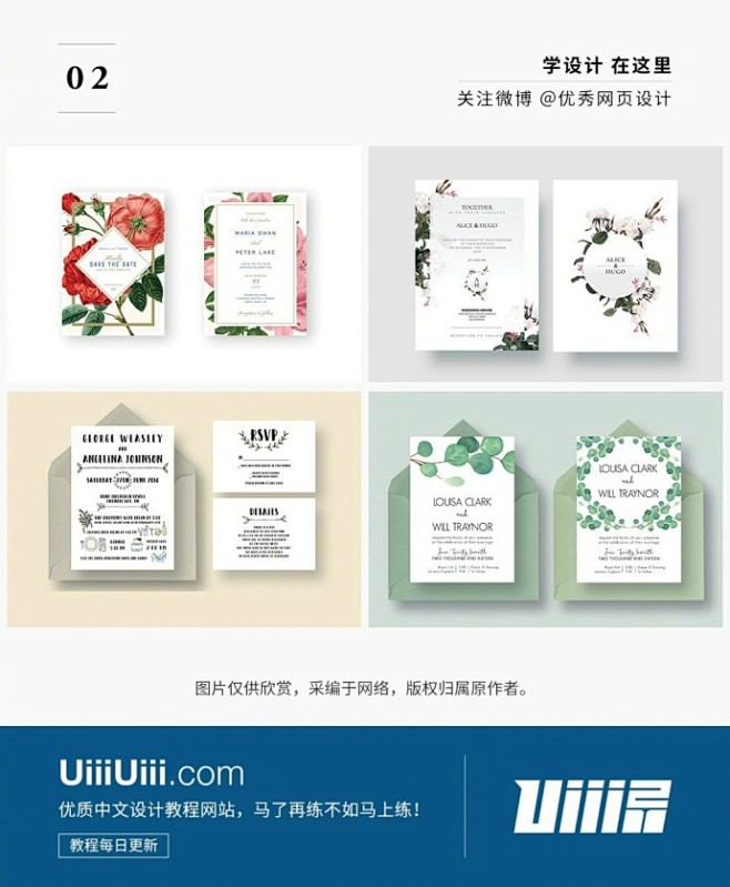 优秀网页设计的照片 - 微相册