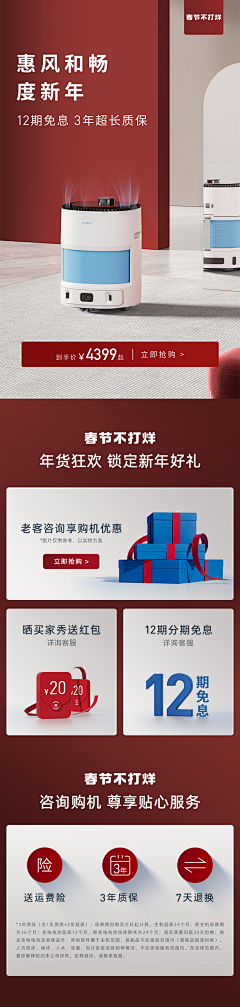 陌落小呆采集到气氛图