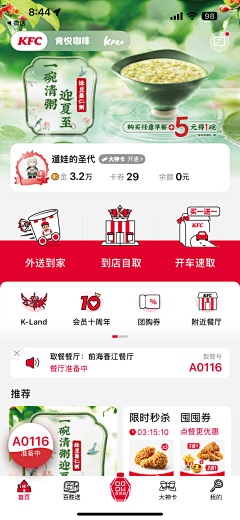 一稿过采集到电商主视觉设计