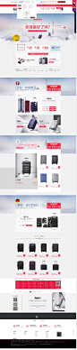 2016首页-stratic箱包旗舰店-天猫Tmall618粉丝狂欢节