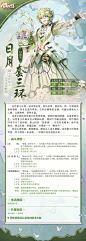 006WI9Gcgy1hc7qssp6qej30p01y1tyx.jpg (900×2521)