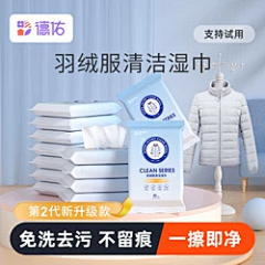 蓦然1203采集到消字号主图