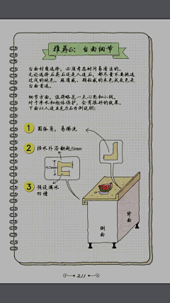 無待采集到收纳