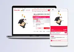 数码产品背景|背景,背景图,背景底纹,底纹背景,背景下载,广告背景,背景海报,psd背景,数码产品背景,数码,节日,气泡,促销,模板,木质地板,主图,科技,科幻,商务,商务/科技,背景图,png,毕业,博士,卡通,免扣,手绘,透明,元素