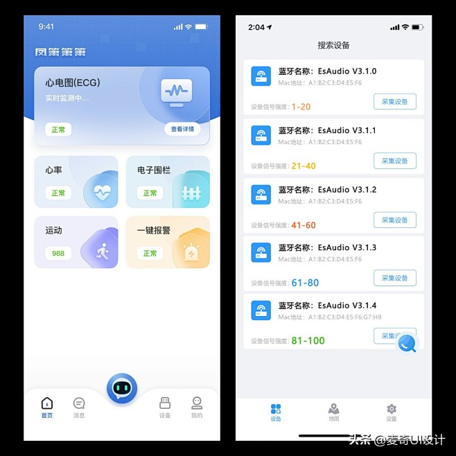 手机上的工单才叫生产力：精选大量工单APP设计实例_麦奇UI设计_微头条-今日头条