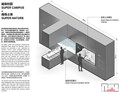 广州策划师采集到展览/艺术装置