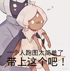 湫明采集到表情包