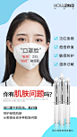 科维玑海报17