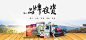 农资产品宣传海报图宝宝 https://bao16.com 化肥 农药 收割机 种子 创意广告设计 资产品宣传海报psd素材下载 农资产品广告 宣传海报设计 banner 木地板
