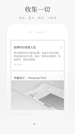 独角兽小姐章章采集到引导页