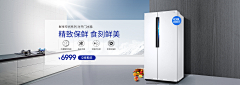 caicaizhang采集到家电kv