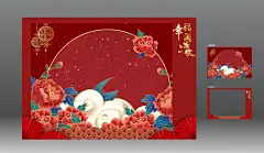 地产新年全家福摄影活动展板背景板-设计素材-shejisc.cn