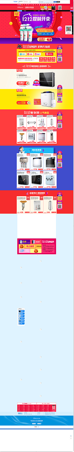 Moment7456采集到首页