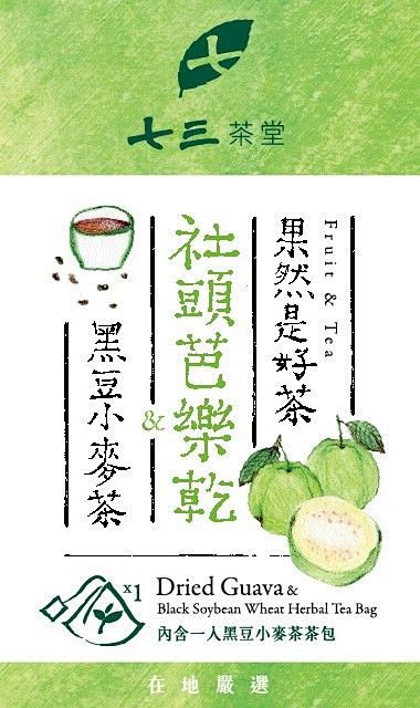 四季果乾+回甘好茶=果然是好茶 隨身包 ...