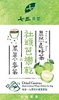 四季果乾+回甘好茶=果然是好茶 隨身包 | 七三茶堂