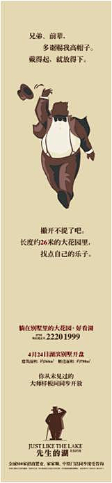 梦幻蜃阁采集到先生的湖