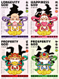 富贵仙中求吉祥物&IP设计_ 国风文创 VI设计_2_品牌设计实验室_来自小红书网页版