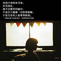 暖风拂云泪成诗采集到文字