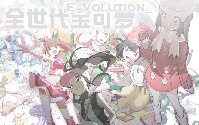 E_Volution_的照片 - 微相册-花瓣网