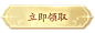 这个七夕想与你天涯相见-天涯明月刀OL-你心动的每一刻就是天涯-腾讯游戏
