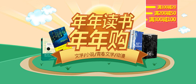 图书_畅销书_电子图书_图书影像_折扣书...