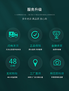 W、TOP采集到找些新东西