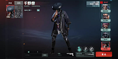 瞄瞄~采集到待归类采集