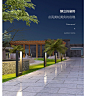 现代户外防水草坪灯草地灯简约方形花园灯室外景观庭院灯LED灯具-tmall.com天猫