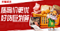 三只松鼠旗舰店