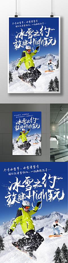卷芯丸子采集到旅游图文排版