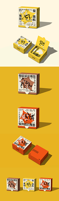 社会不会采集到包装设计