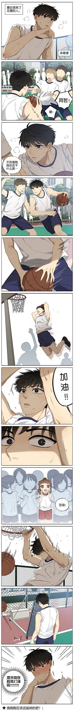 开心guo采集到漫画