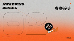 tonglyyu采集到作品集/PPT